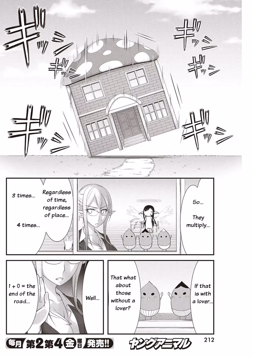 Read Poisoned Sacrifice Cooking chapter 14 image 7 on Lezhin
