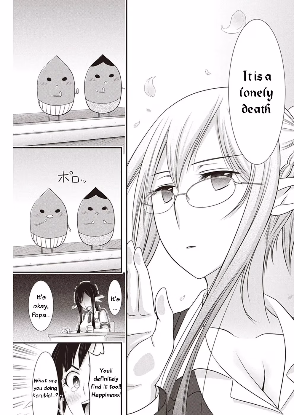 Read Poisoned Sacrifice Cooking chapter 14 image 8 on Lezhin