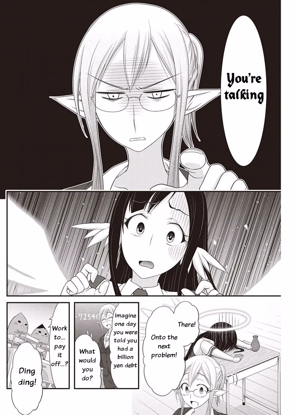 Read Poisoned Sacrifice Cooking chapter 14 image 9 on Lezhin