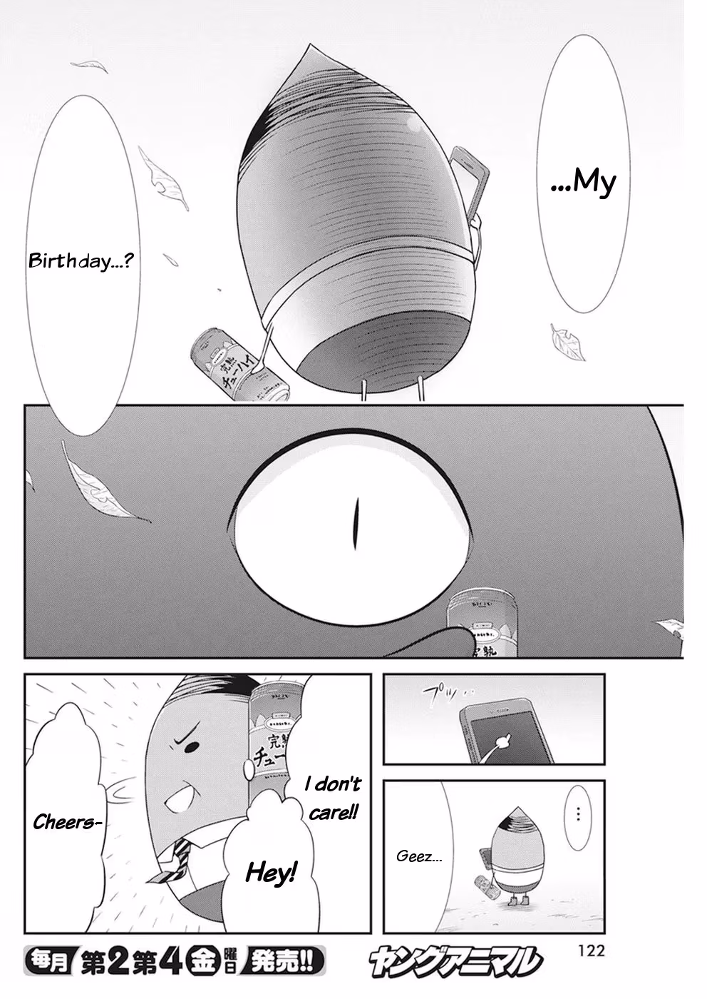 Read Poisoned Sacrifice Cooking chapter 15 image 11 on Lezhin