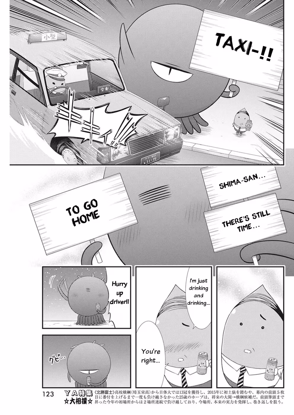 Read Poisoned Sacrifice Cooking chapter 15 image 12 on Lezhin