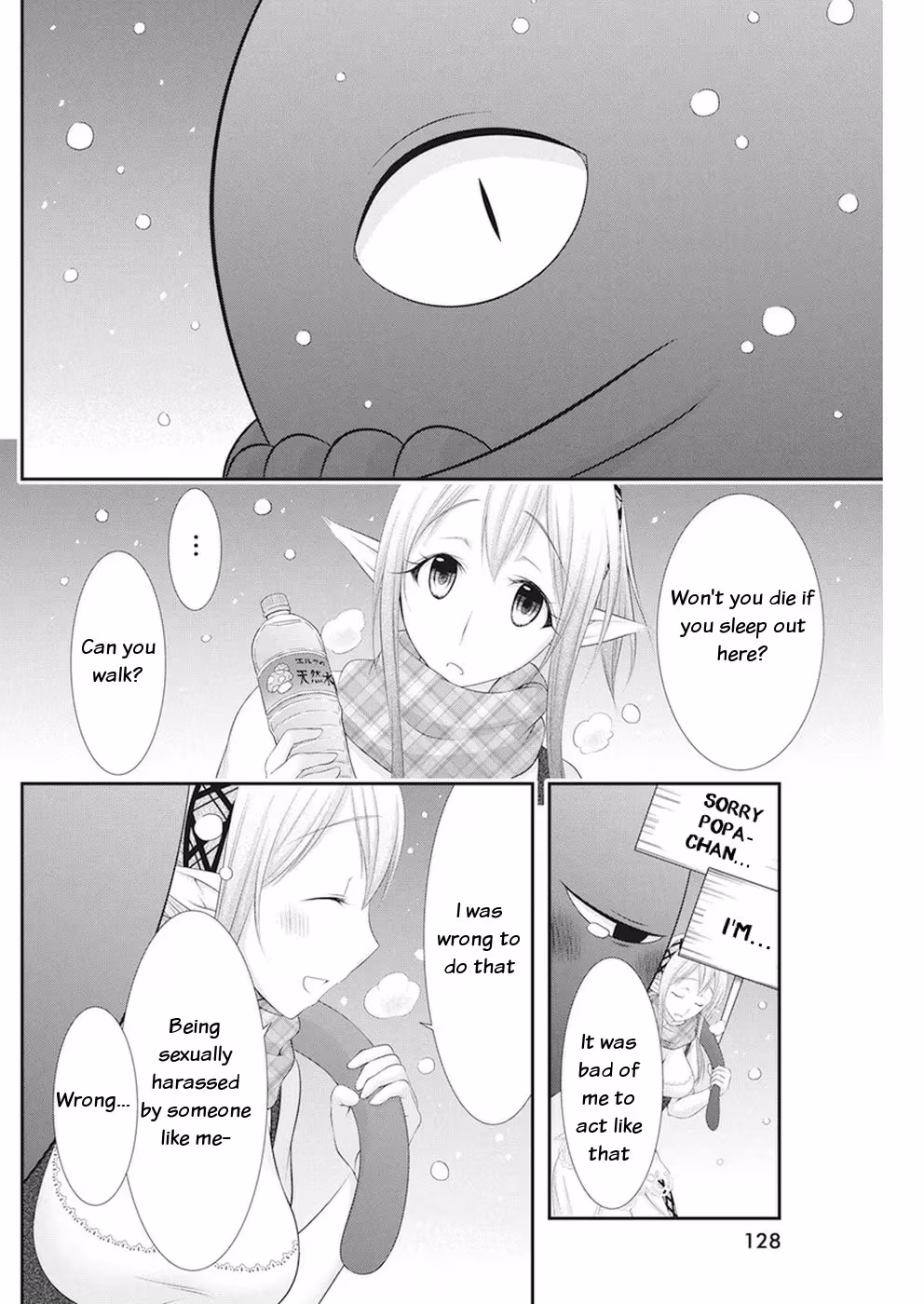 Read Poisoned Sacrifice Cooking chapter 15 image 16 on Lezhin
