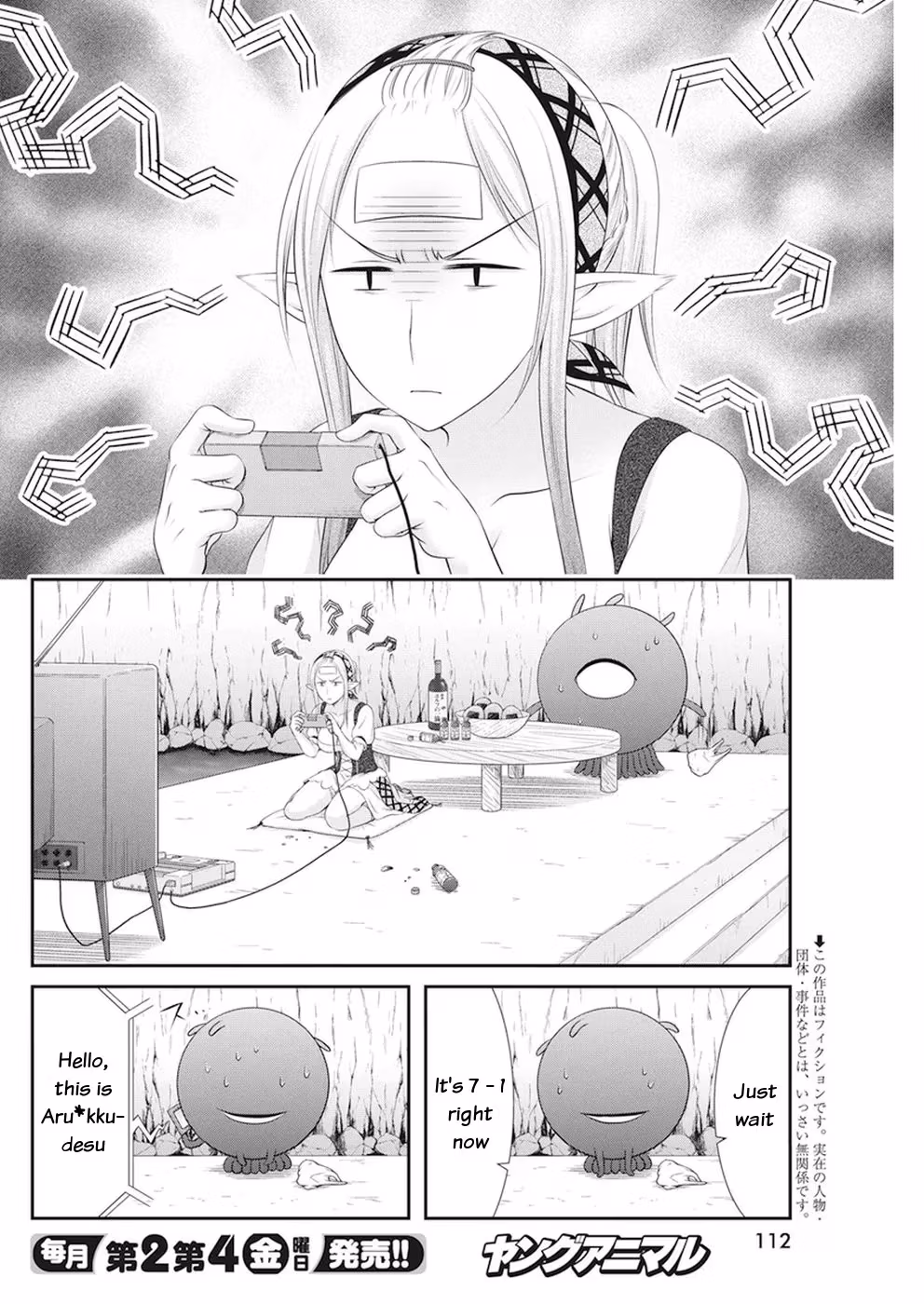 Read Poisoned Sacrifice Cooking chapter 15 image 2 on Lezhin