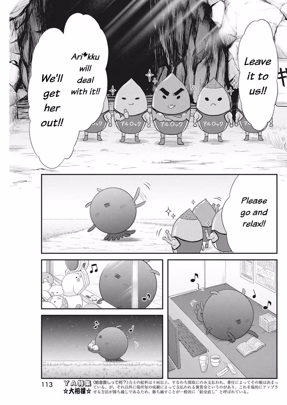 Read Poisoned Sacrifice Cooking chapter 15 image 3 on Lezhin