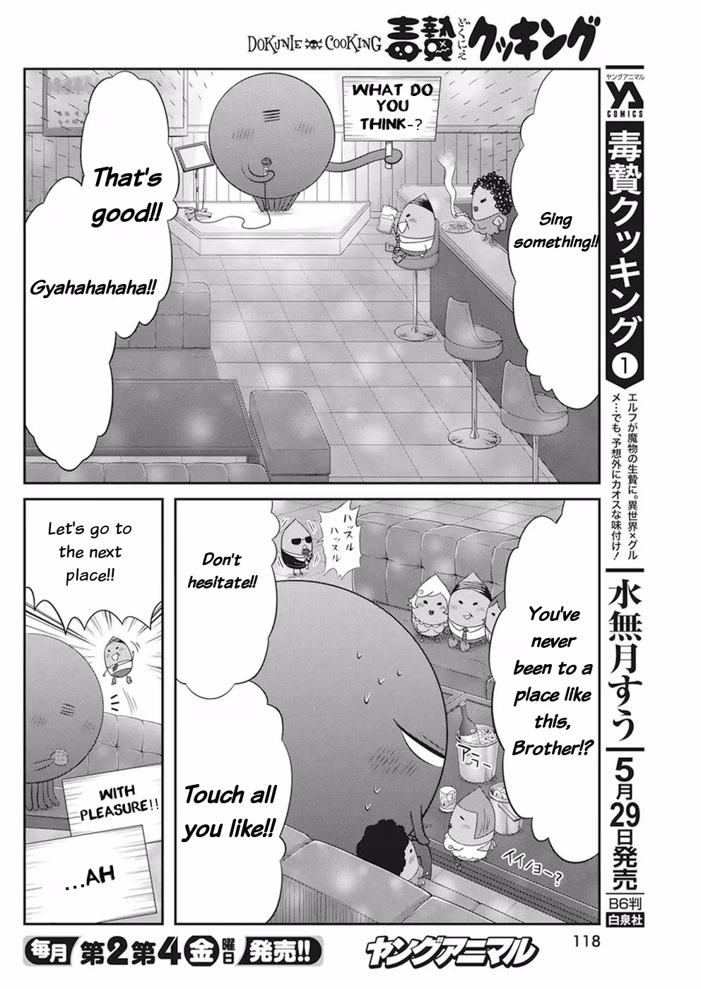 Read Poisoned Sacrifice Cooking chapter 15 image 8 on Lezhin