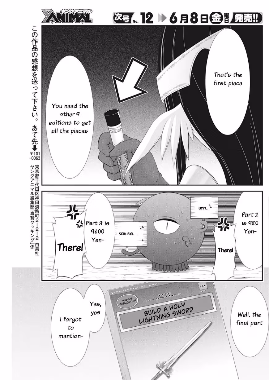 Read Poisoned Sacrifice Cooking chapter 16 image 14 on Lezhin