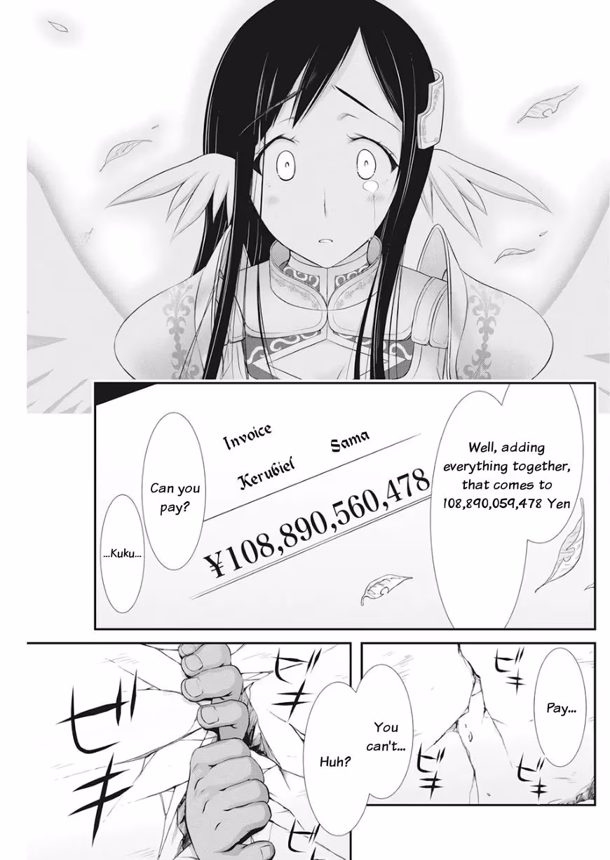Read Poisoned Sacrifice Cooking chapter 16 image 16 on Lezhin