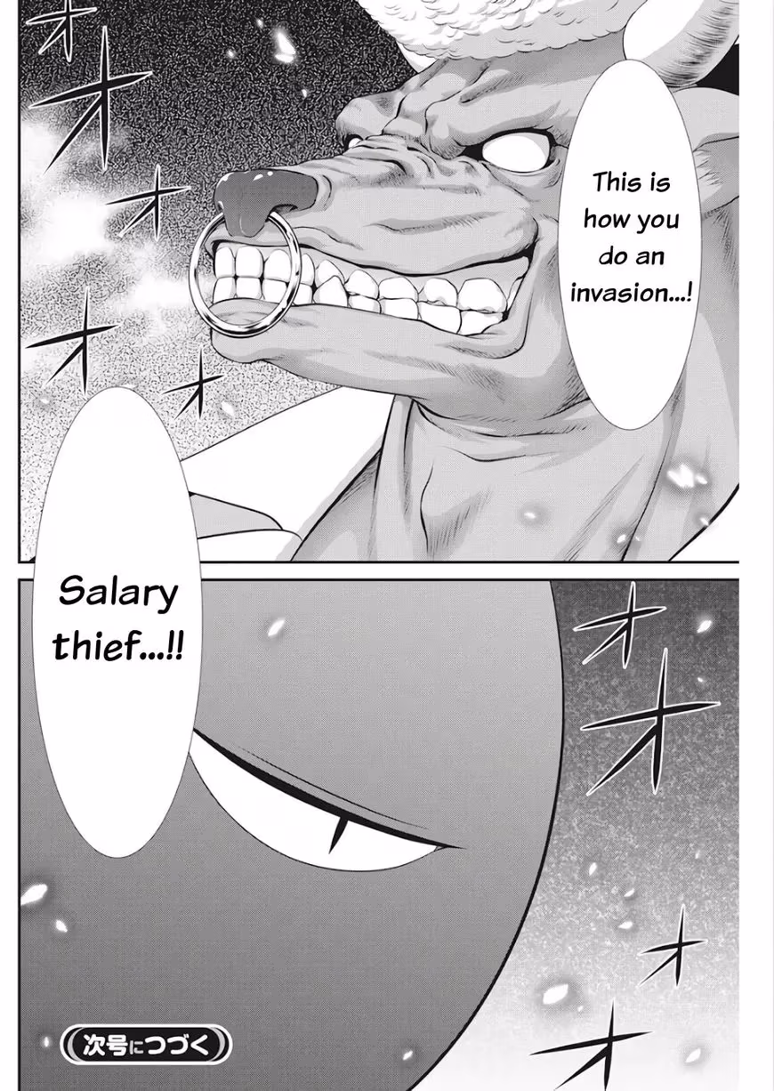 Read Poisoned Sacrifice Cooking chapter 16 image 18 on Lezhin