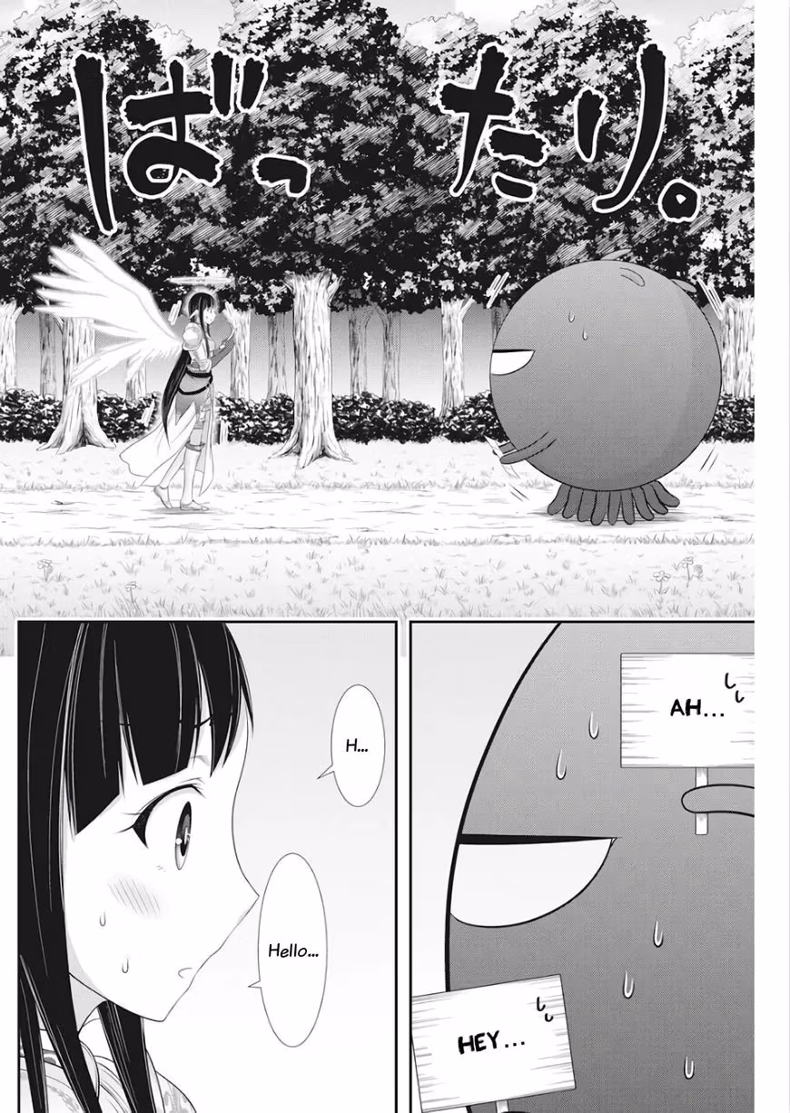 Read Poisoned Sacrifice Cooking chapter 16 image 5 on Lezhin
