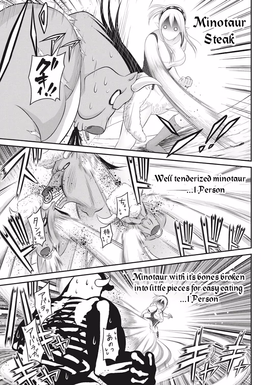 Read Poisoned Sacrifice Cooking chapter 17 image 17 on Lezhin