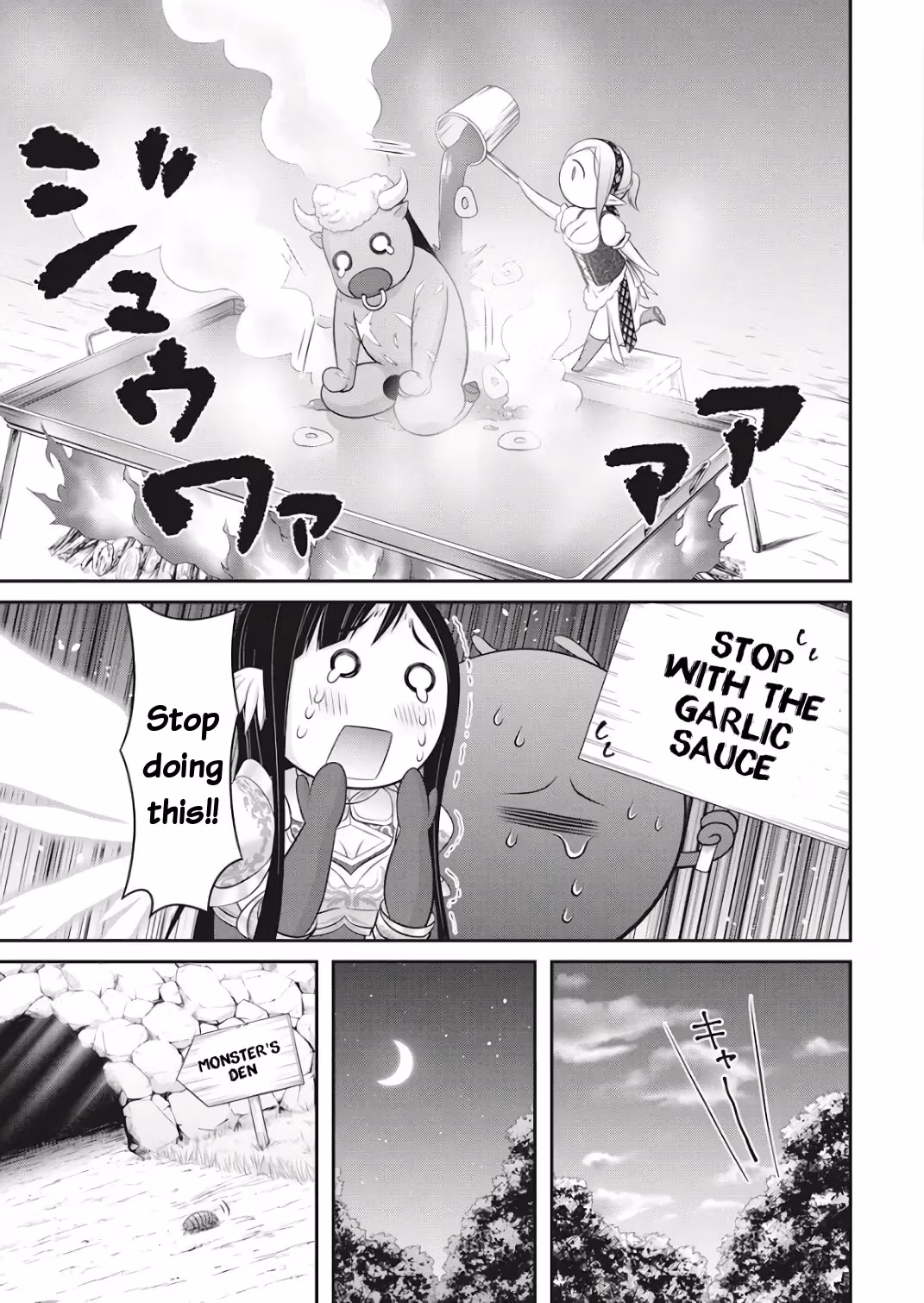Read Poisoned Sacrifice Cooking chapter 17 image 21 on Lezhin