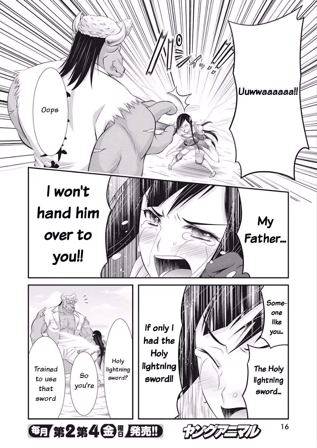 Read Poisoned Sacrifice Cooking chapter 17 image 4 on Lezhin