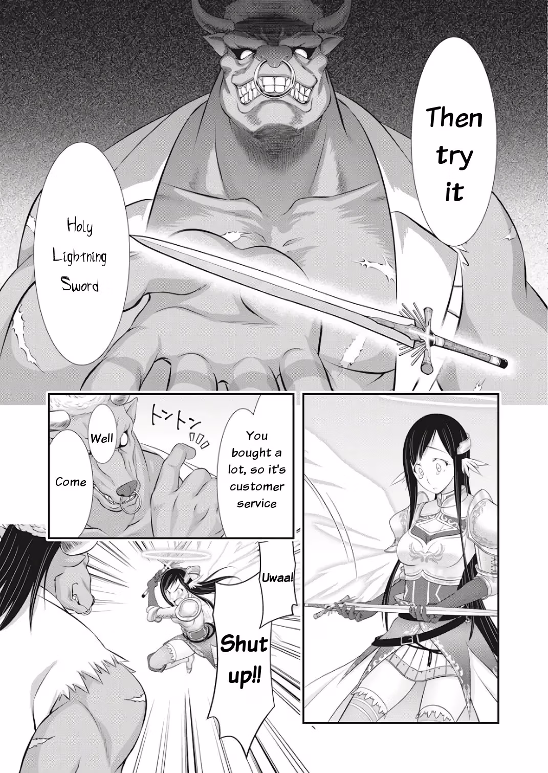 Read Poisoned Sacrifice Cooking chapter 17 image 5 on Lezhin