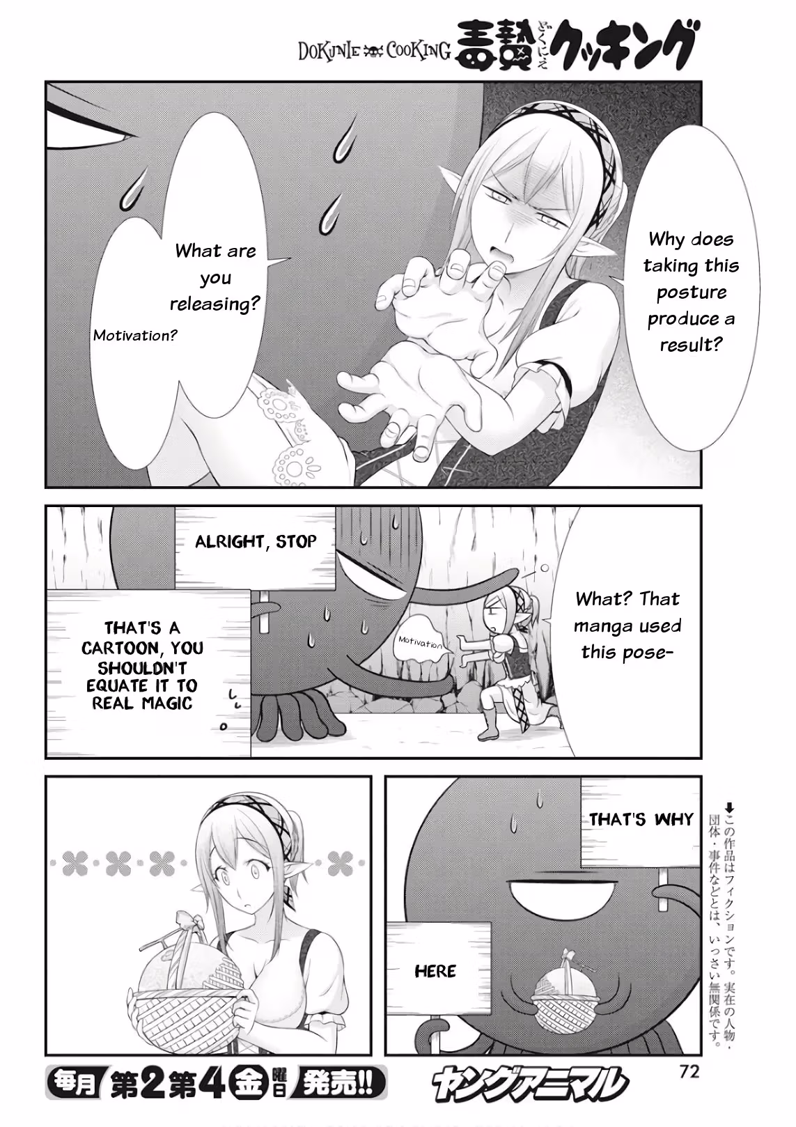 Read Poisoned Sacrifice Cooking chapter 18 image 1 on Lezhin