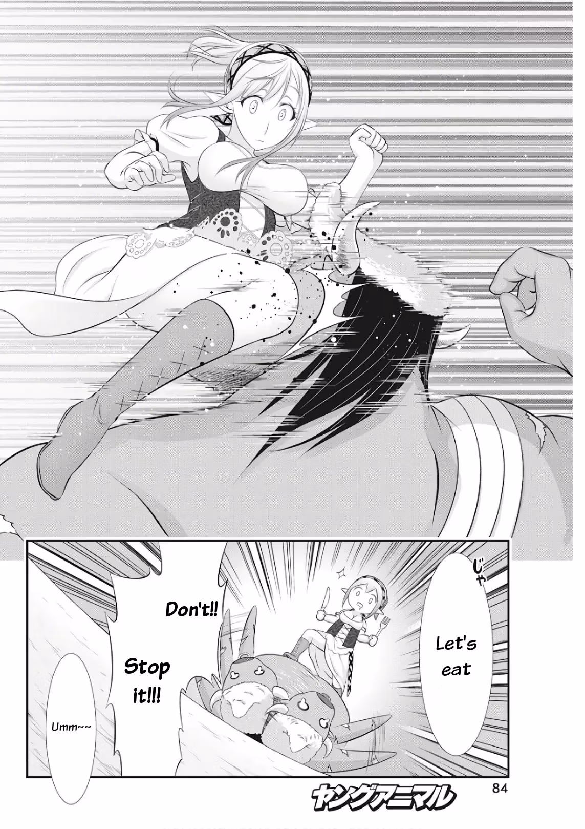 Read Poisoned Sacrifice Cooking chapter 18 image 13 on Lezhin