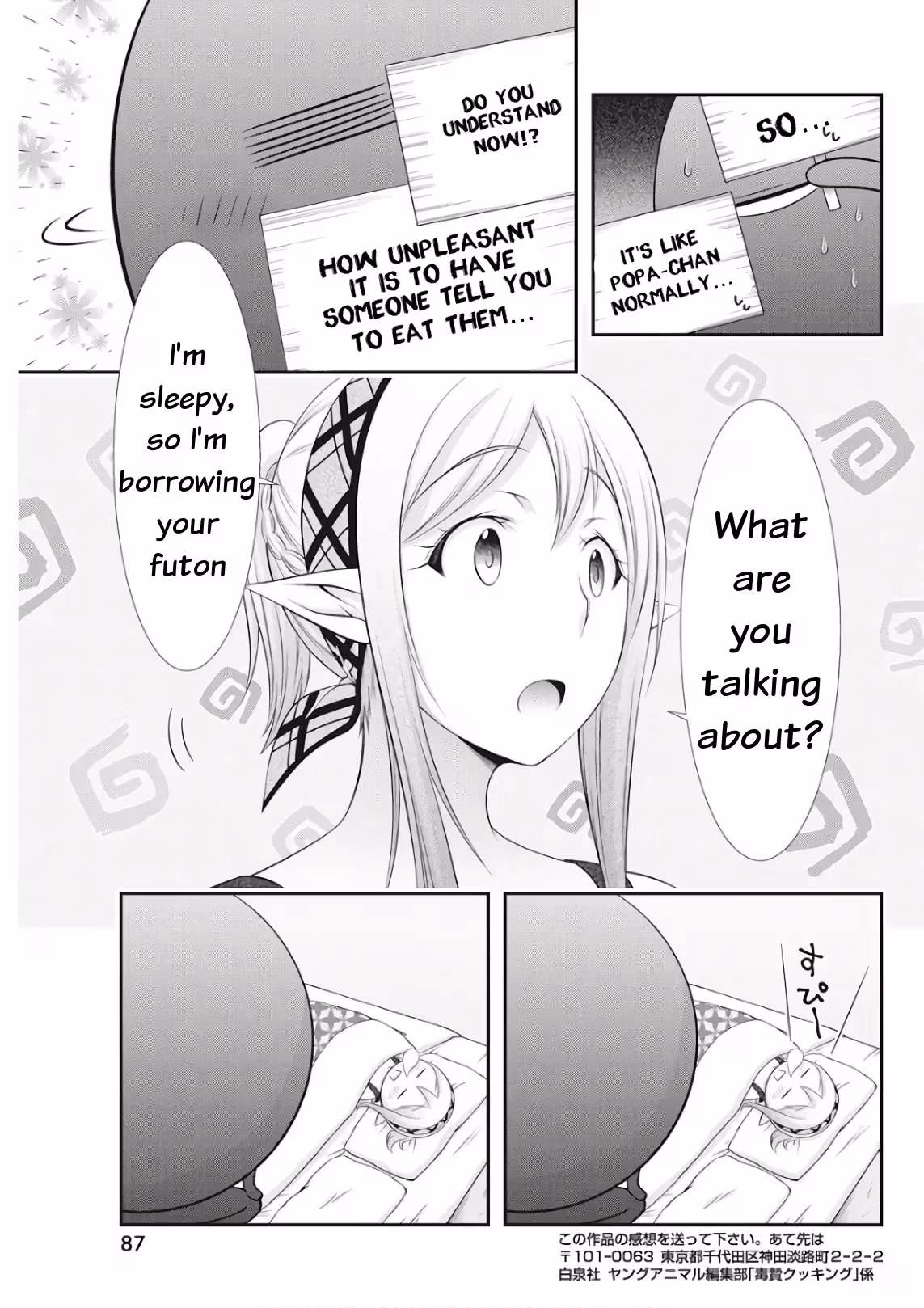 Read Poisoned Sacrifice Cooking chapter 18 image 16 on Lezhin
