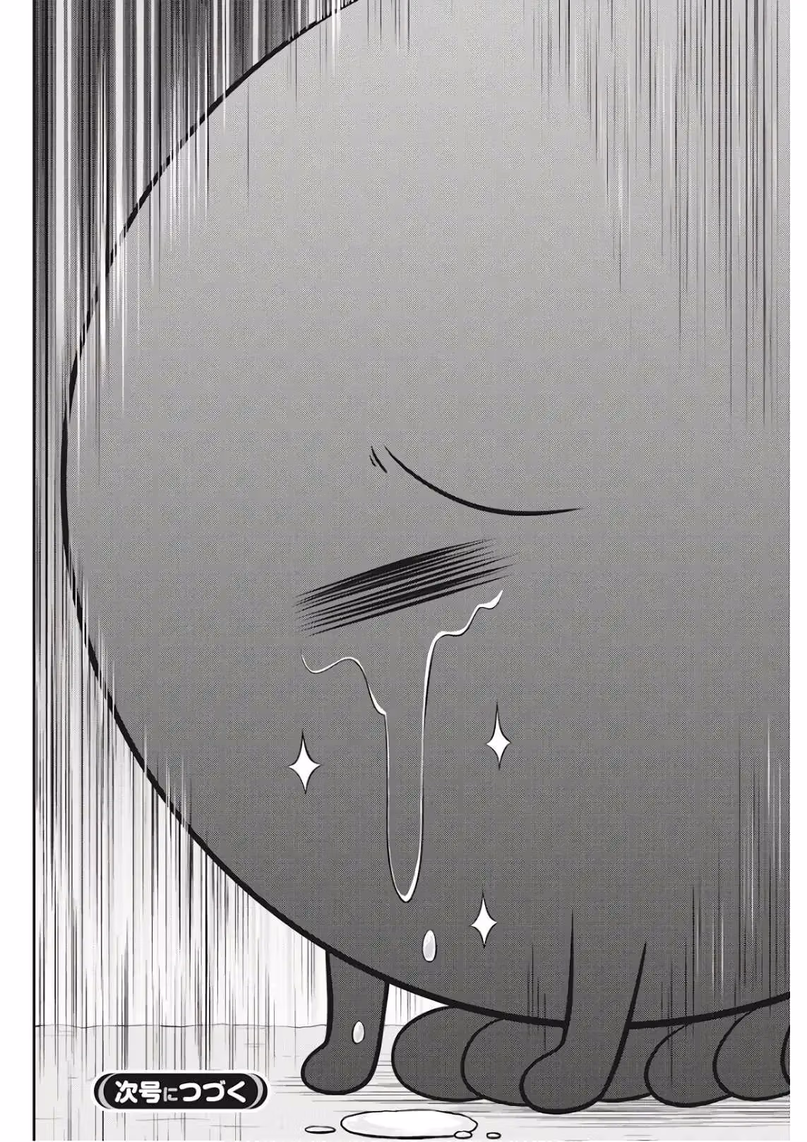Read Poisoned Sacrifice Cooking chapter 18 image 17 on Lezhin