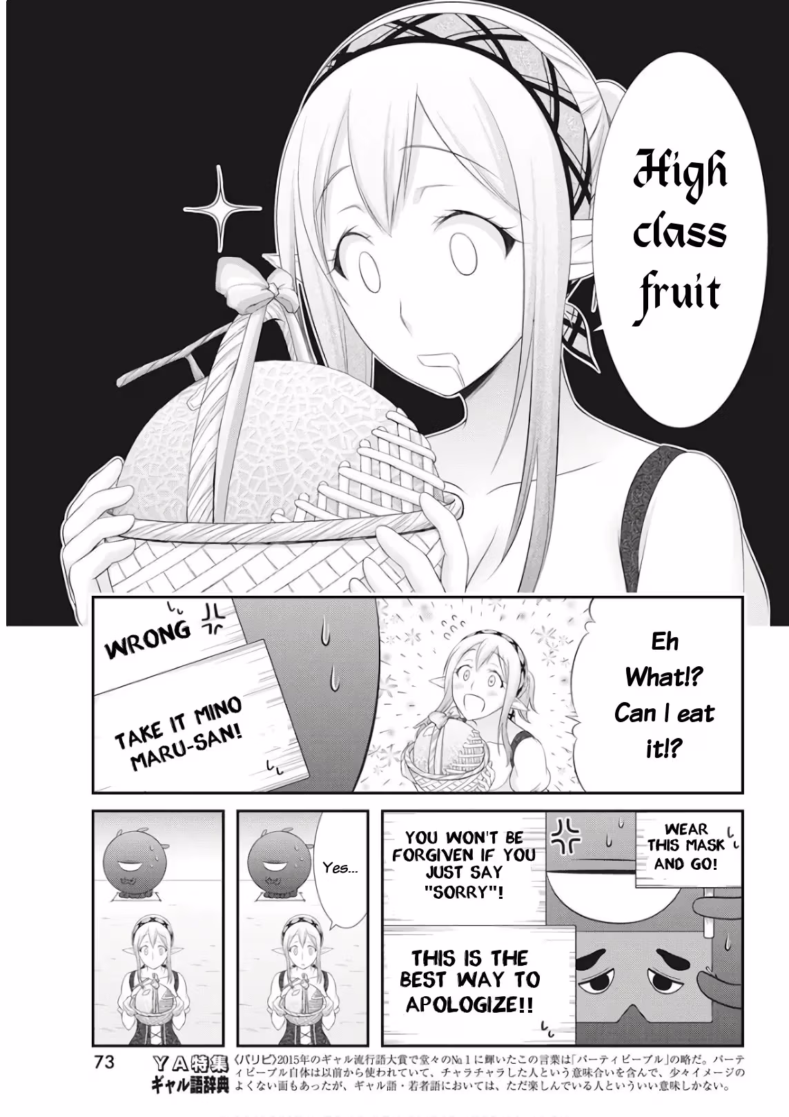 Read Poisoned Sacrifice Cooking chapter 18 image 2 on Lezhin