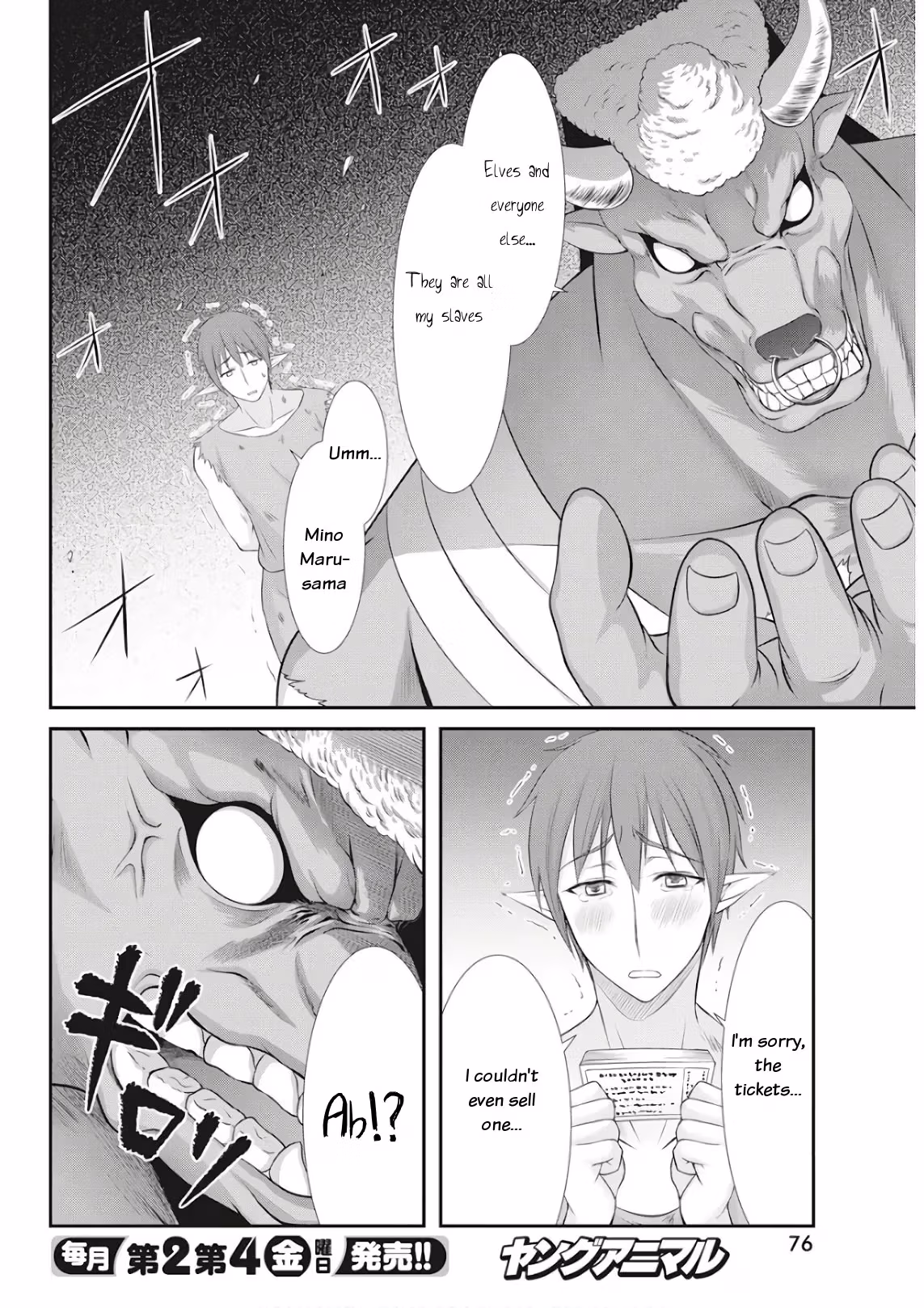 Read Poisoned Sacrifice Cooking chapter 18 image 5 on Lezhin