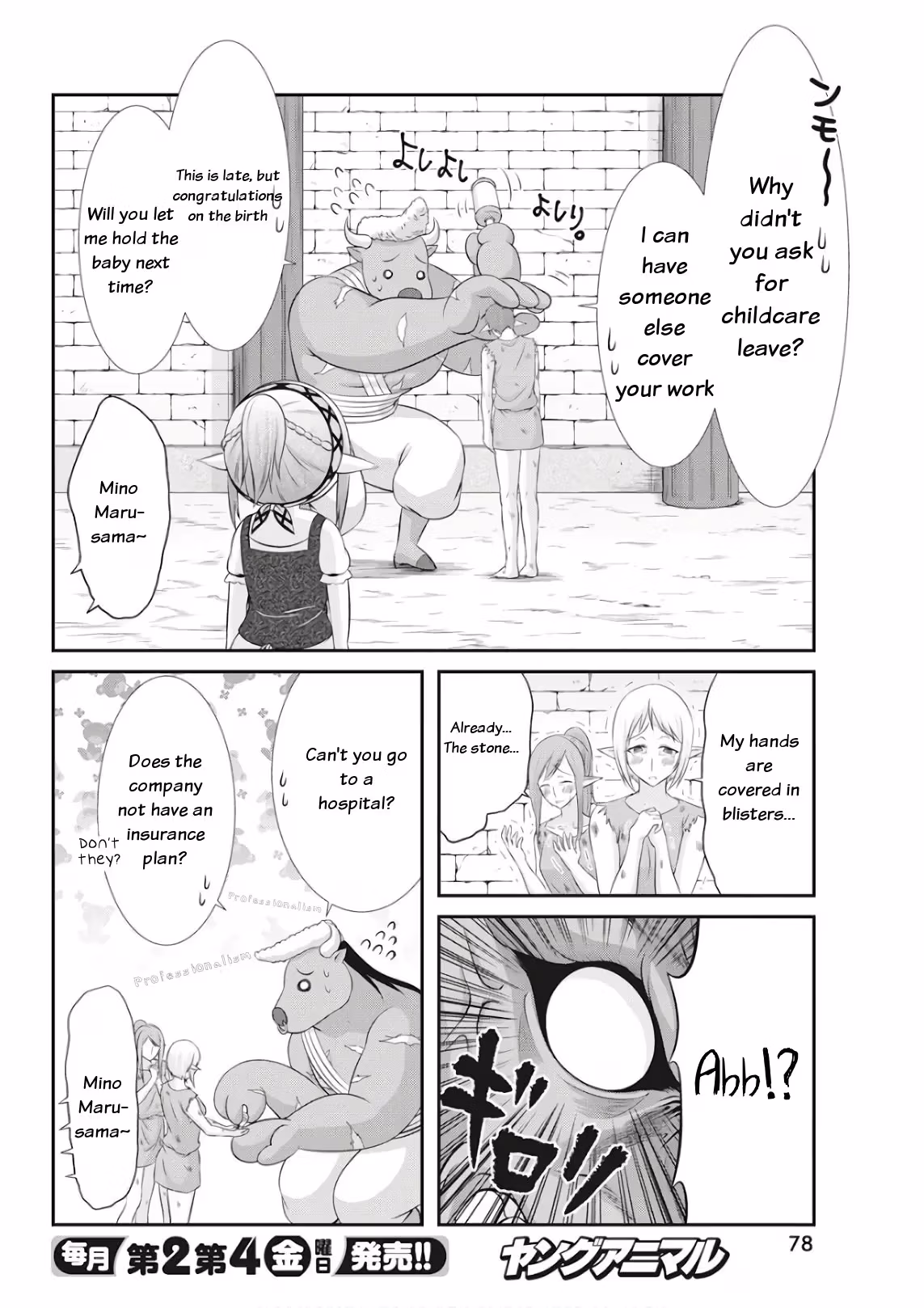 Read Poisoned Sacrifice Cooking chapter 18 image 7 on Lezhin