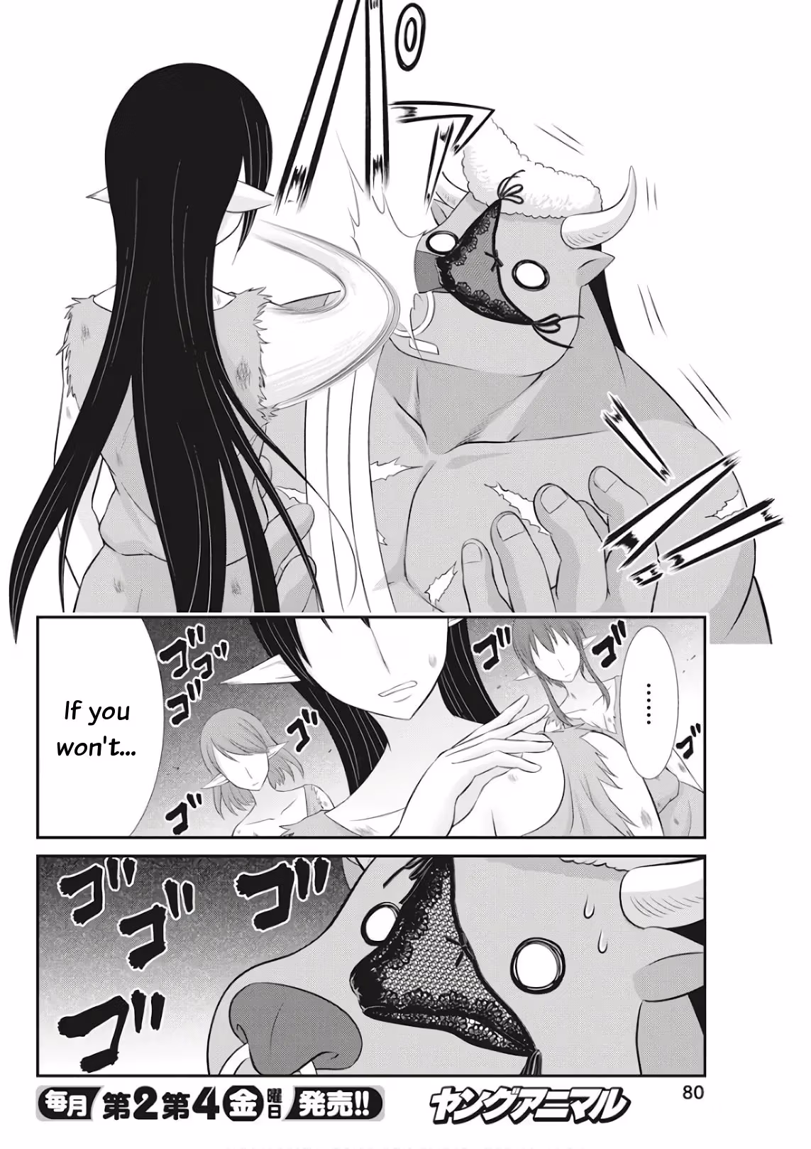 Read Poisoned Sacrifice Cooking chapter 18 image 9 on Lezhin