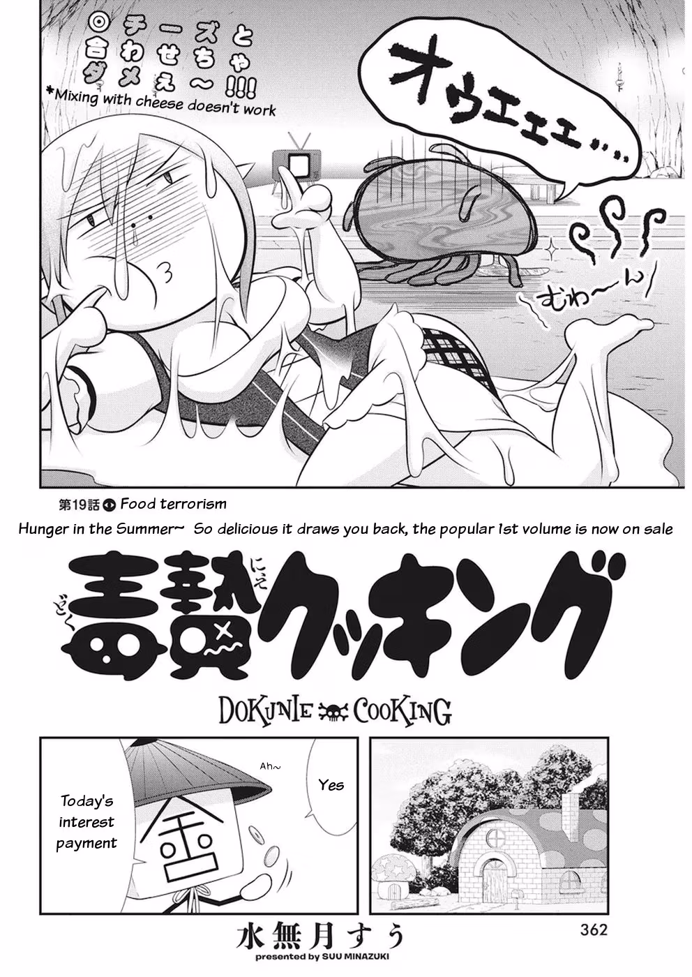 Read Poisoned Sacrifice Cooking chapter 19 image 1 on Lezhin