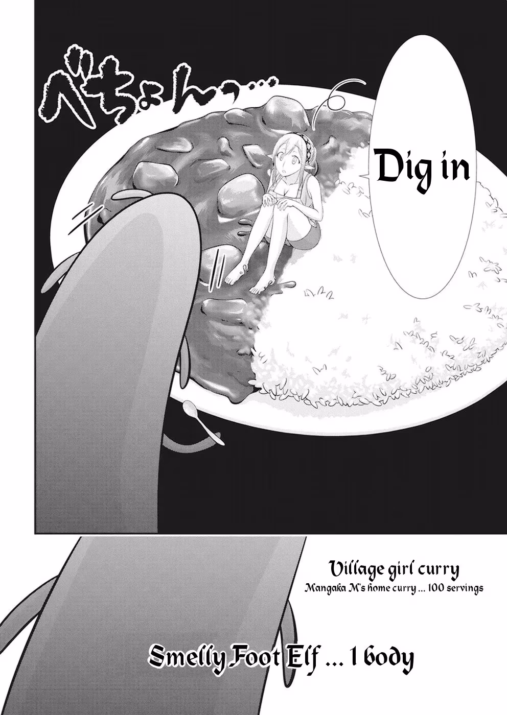 Read Poisoned Sacrifice Cooking chapter 19 image 17 on Lezhin