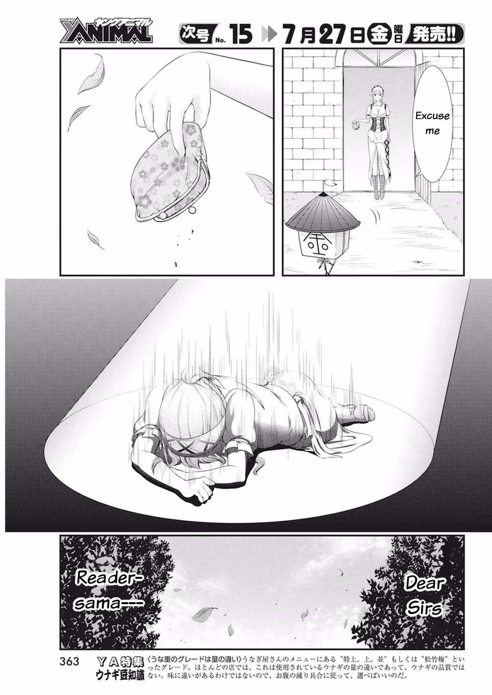 Read Poisoned Sacrifice Cooking chapter 19 image 2 on Lezhin