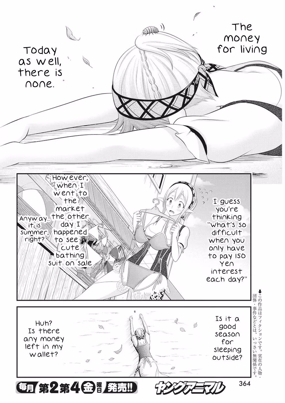 Read Poisoned Sacrifice Cooking chapter 19 image 3 on Lezhin