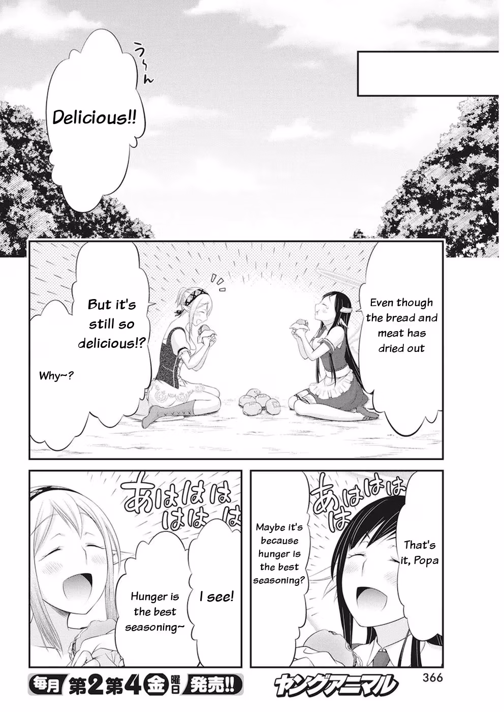 Read Poisoned Sacrifice Cooking chapter 19 image 5 on Lezhin