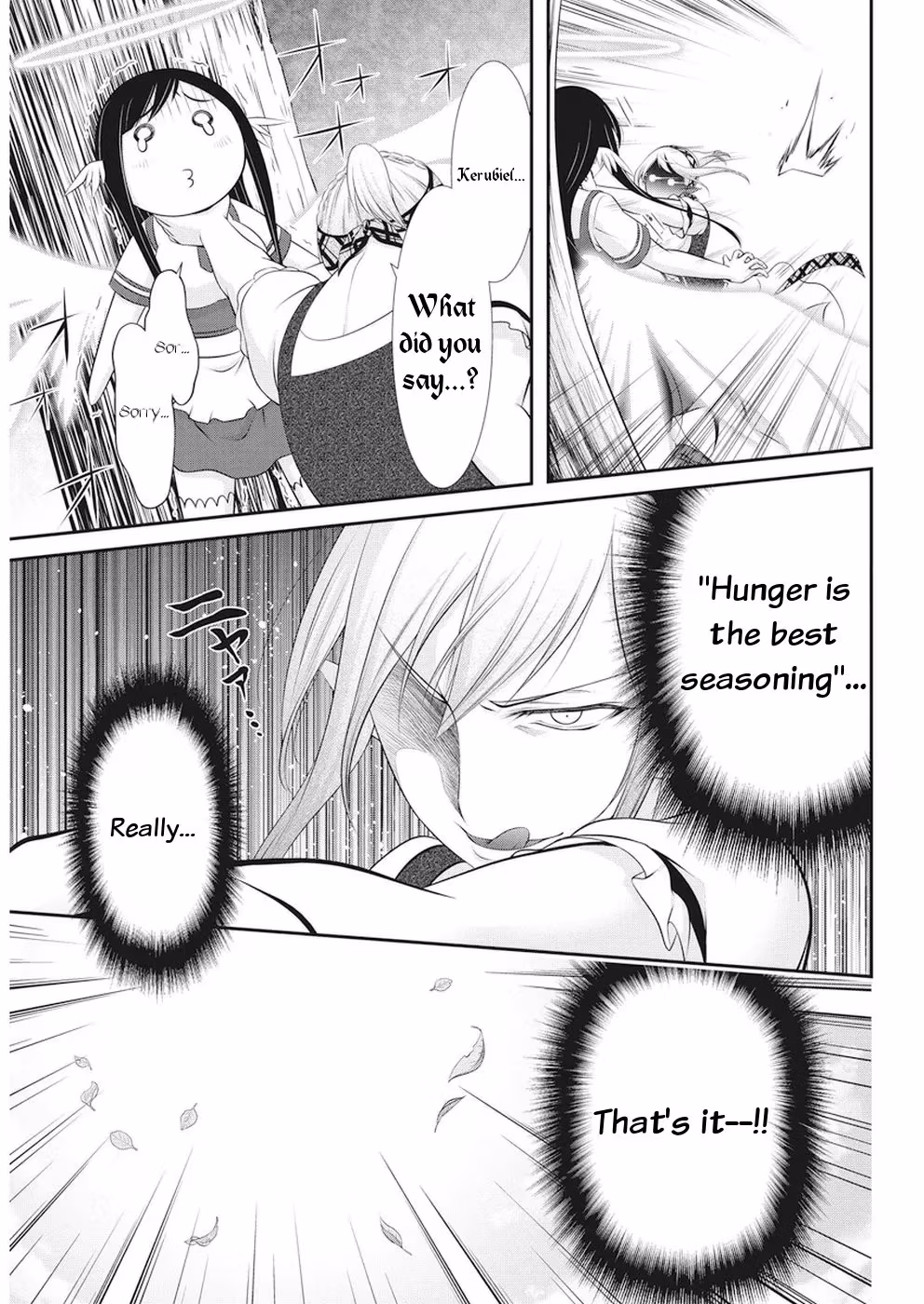 Read Poisoned Sacrifice Cooking chapter 19 image 6 on Lezhin
