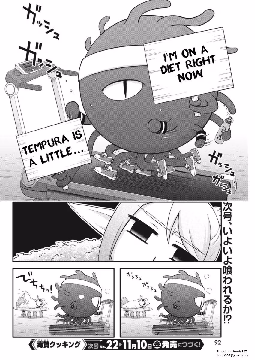 Read Poisoned Sacrifice Cooking chapter 2 image 14 on Lezhin