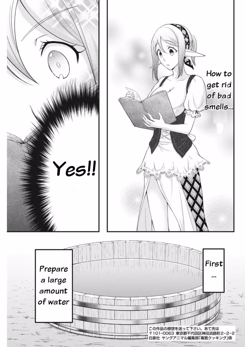 Read Poisoned Sacrifice Cooking chapter 2 image 8 on Lezhin