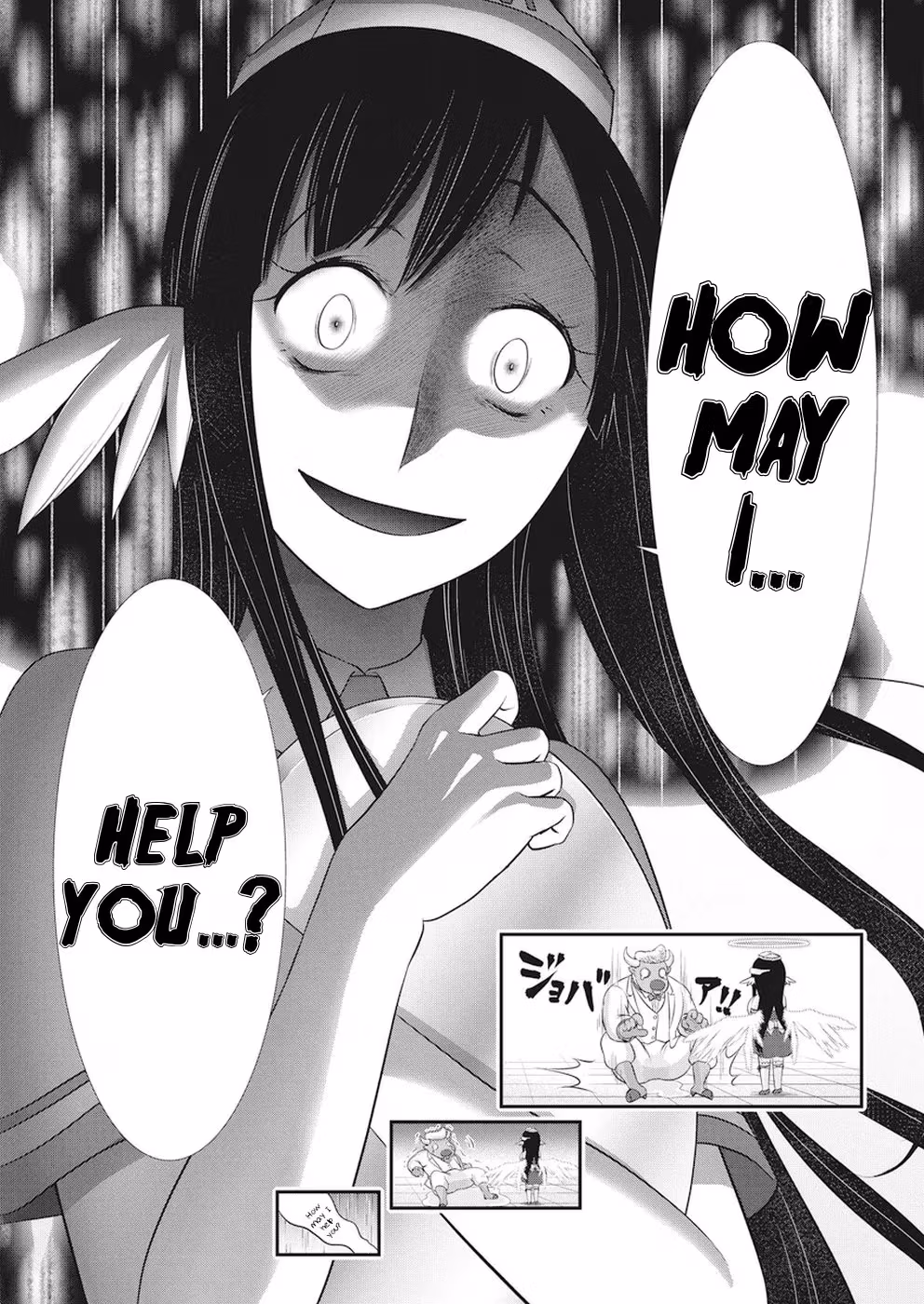 Read Poisoned Sacrifice Cooking chapter 20 image 12 on Lezhin