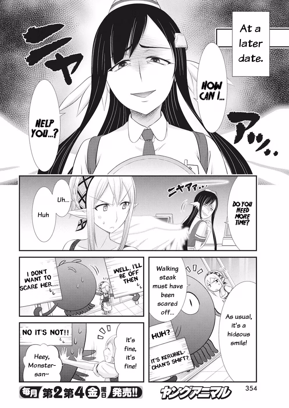 Read Poisoned Sacrifice Cooking chapter 20 image 13 on Lezhin