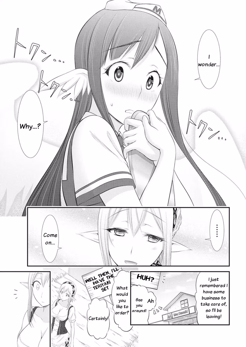 Read Poisoned Sacrifice Cooking chapter 20 image 17 on Lezhin