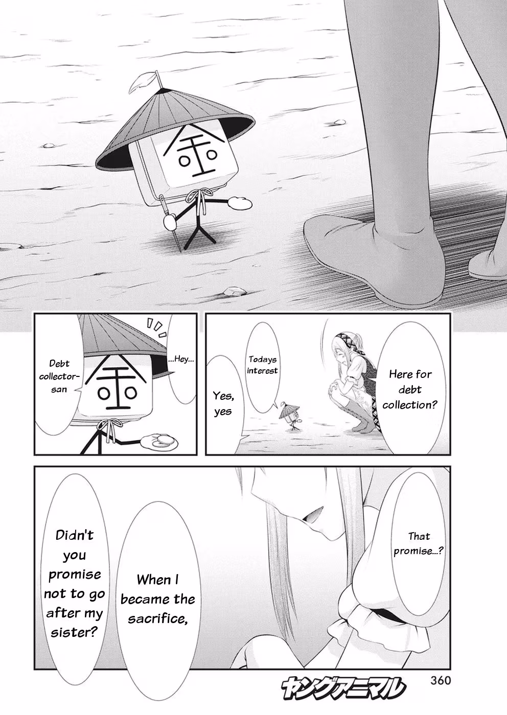 Read Poisoned Sacrifice Cooking chapter 20 image 18 on Lezhin