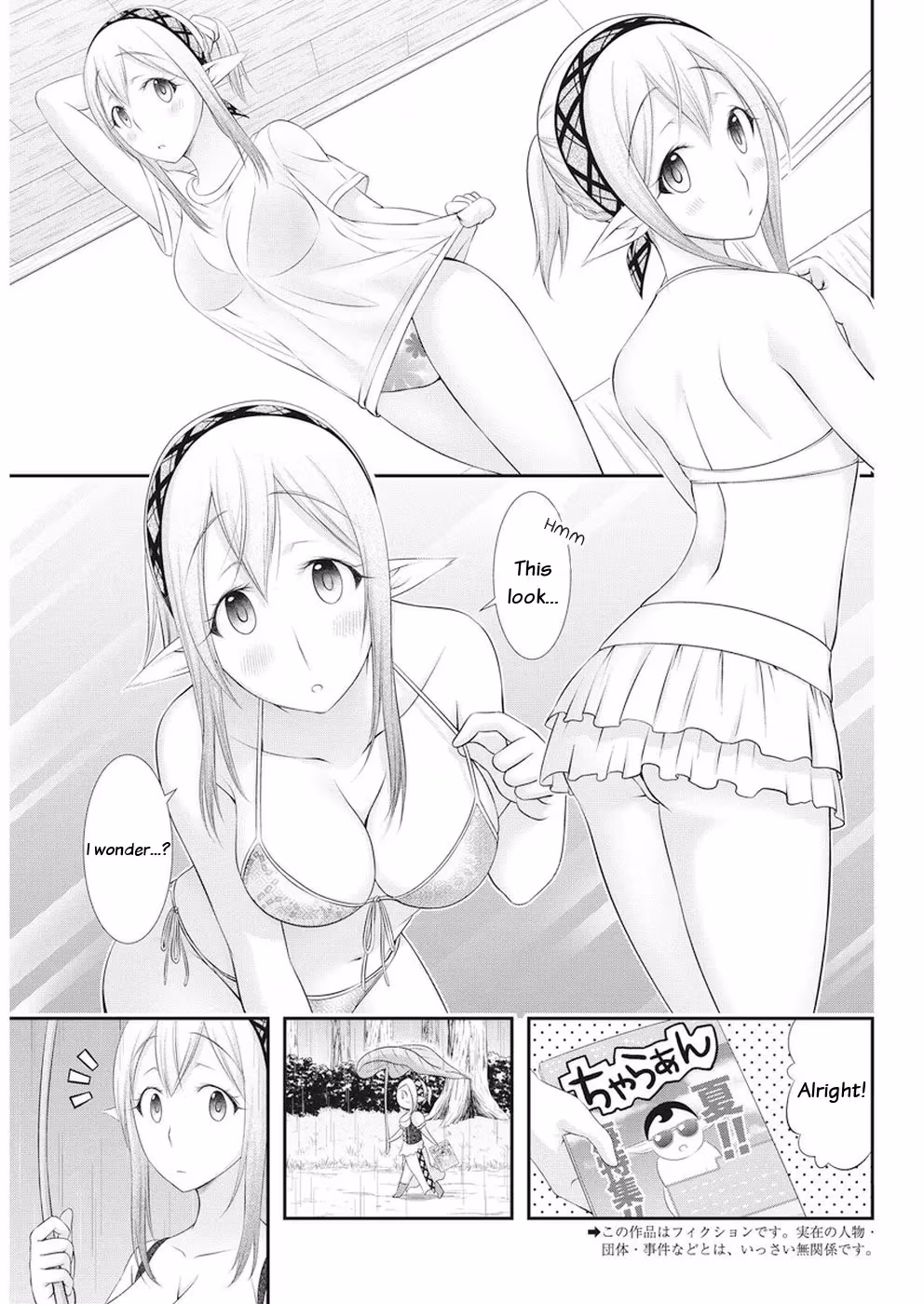 Read Poisoned Sacrifice Cooking chapter 20 image 2 on Lezhin