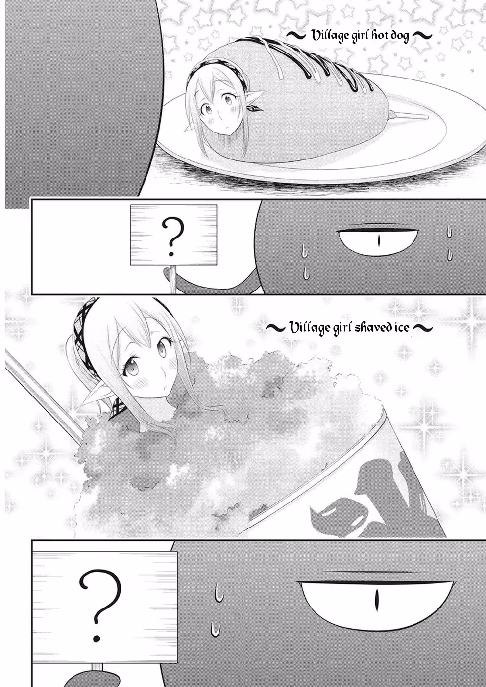 Read Poisoned Sacrifice Cooking chapter 20 image 7 on Lezhin