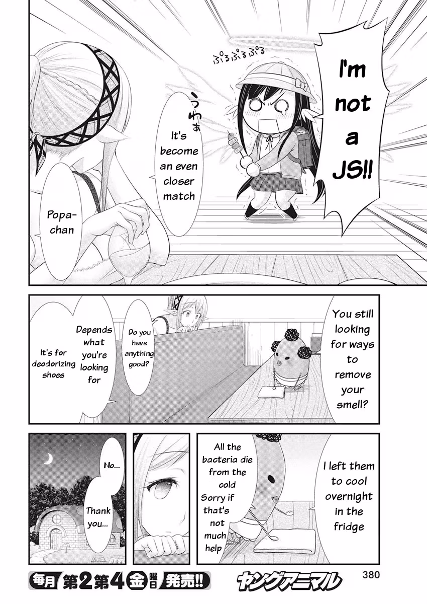 Read Poisoned Sacrifice Cooking chapter 21 image 1 on Lezhin