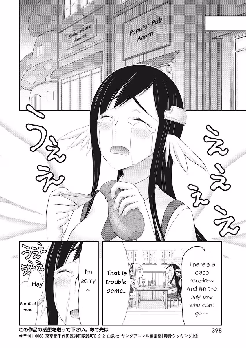 Read Poisoned Sacrifice Cooking chapter 21 image 18 on Lezhin