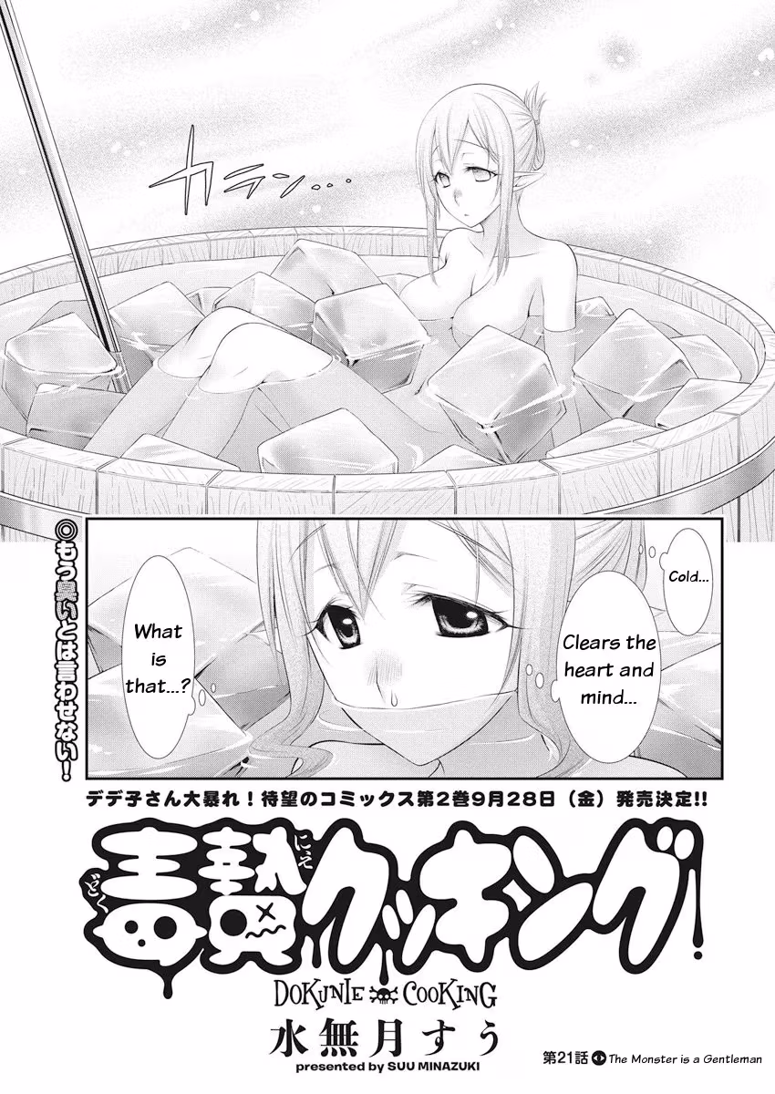Read Poisoned Sacrifice Cooking chapter 21 image 2 on Lezhin