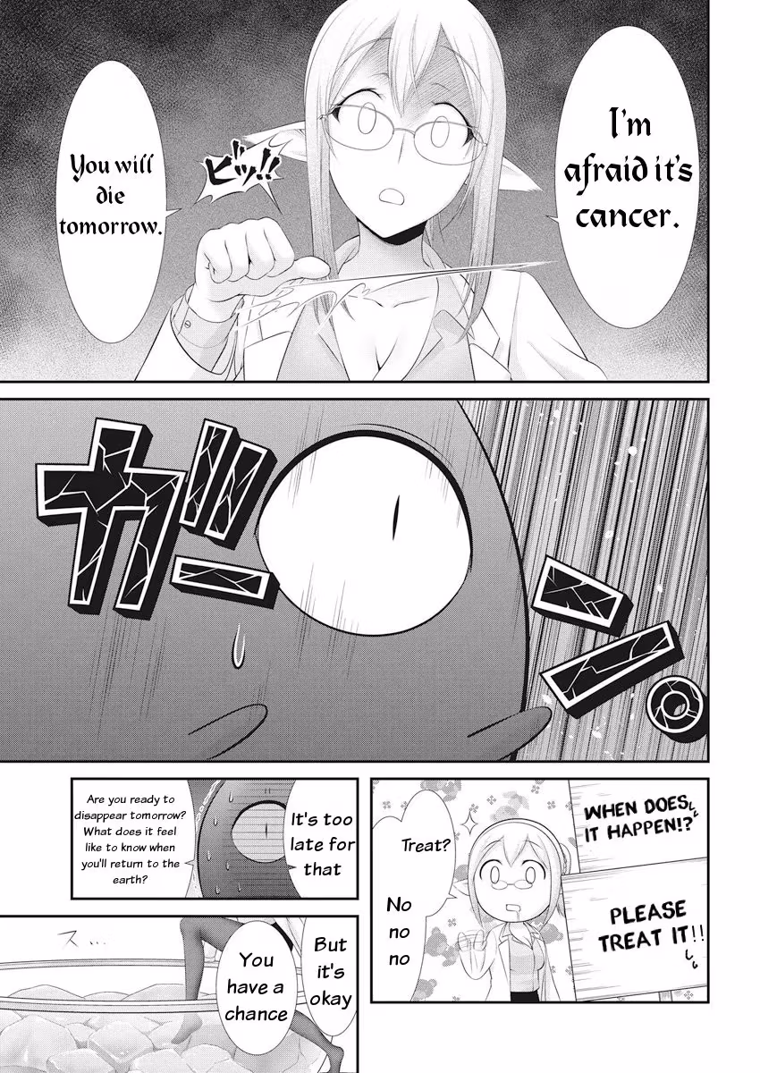 Read Poisoned Sacrifice Cooking chapter 21 image 4 on Lezhin