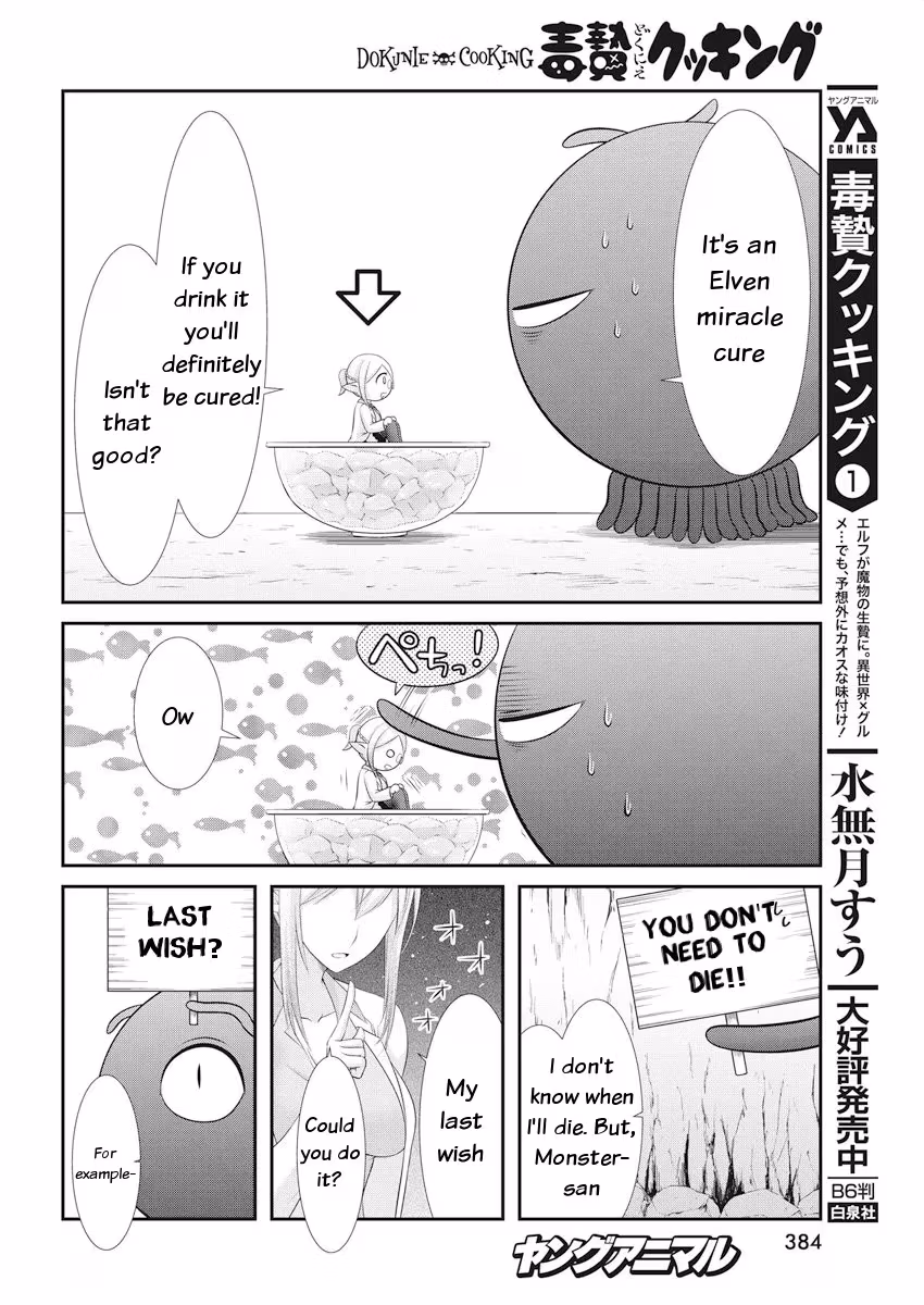 Read Poisoned Sacrifice Cooking chapter 21 image 5 on Lezhin