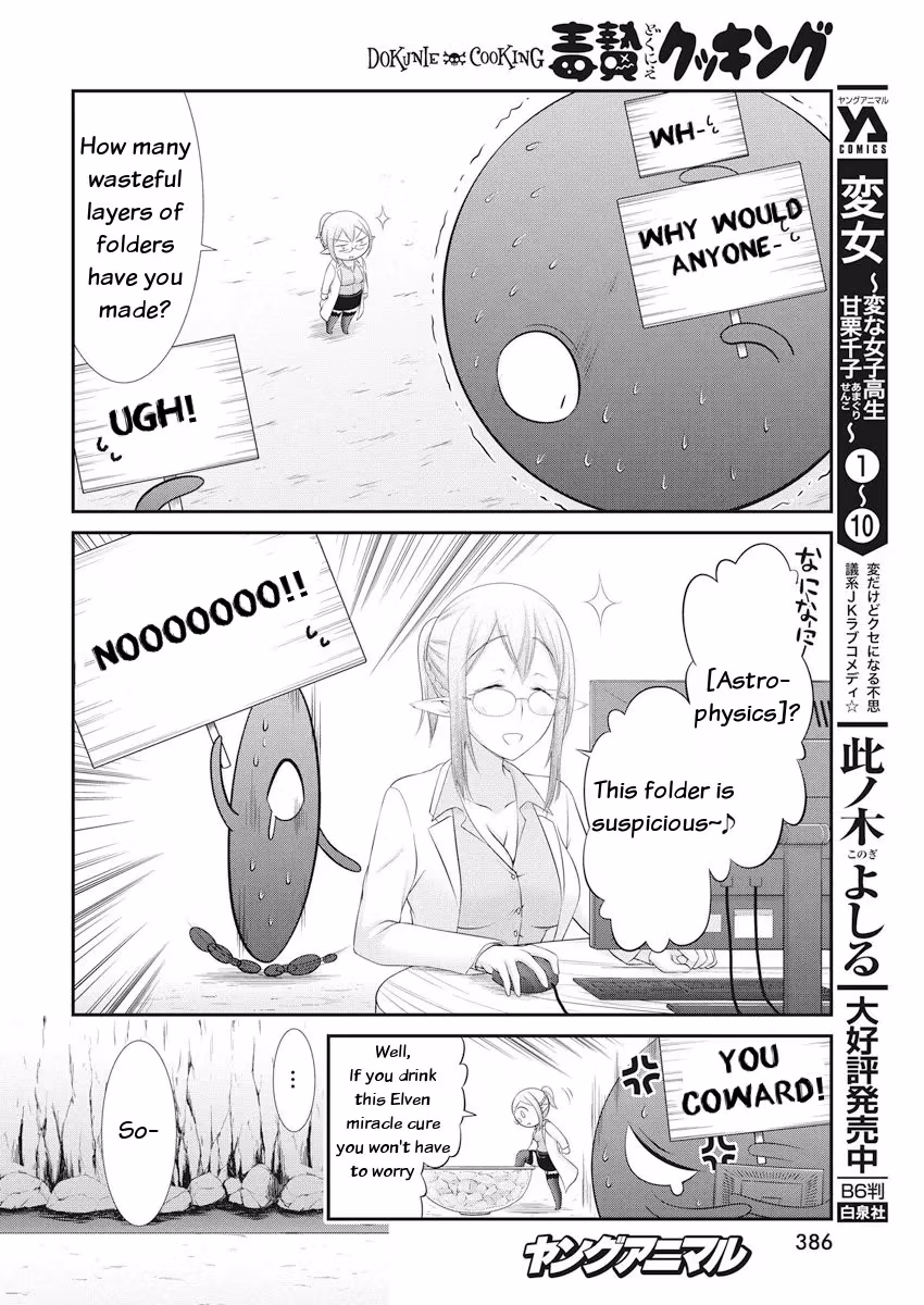 Read Poisoned Sacrifice Cooking chapter 21 image 7 on Lezhin