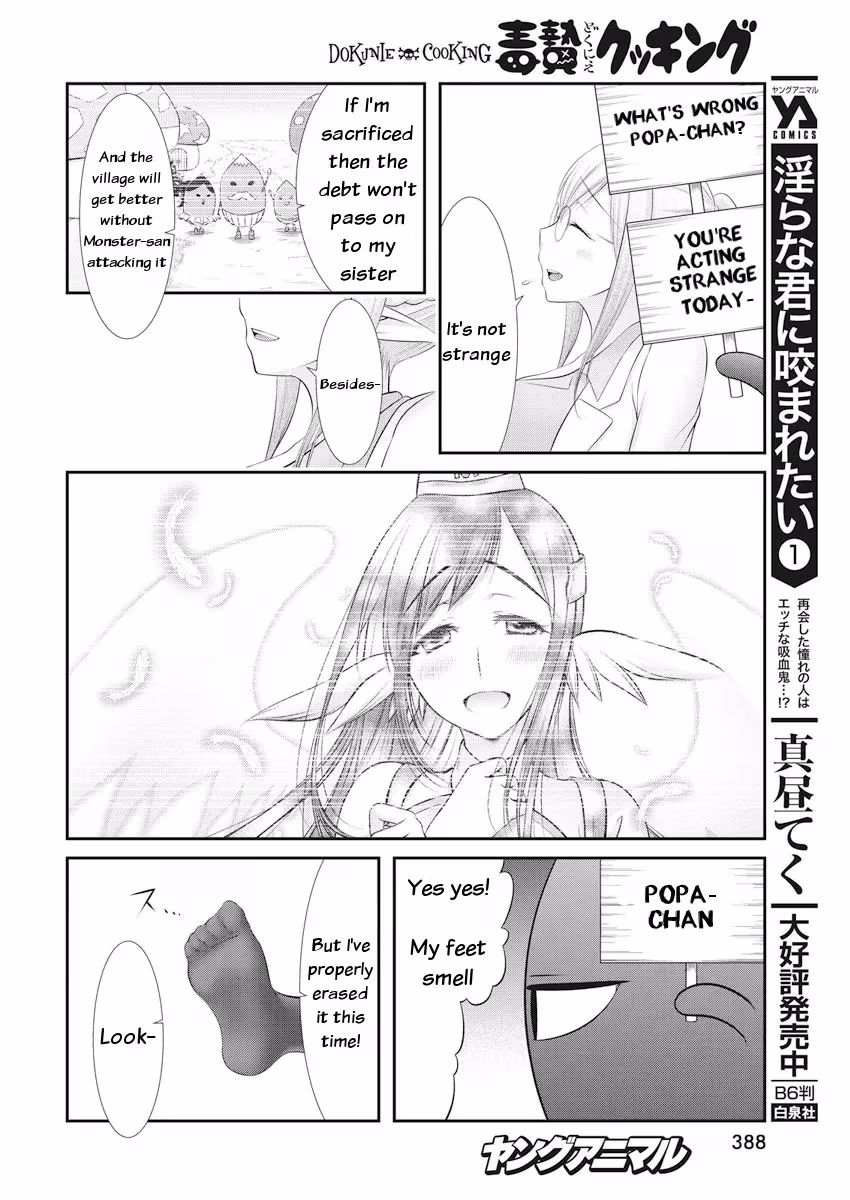 Read Poisoned Sacrifice Cooking chapter 21 image 9 on Lezhin