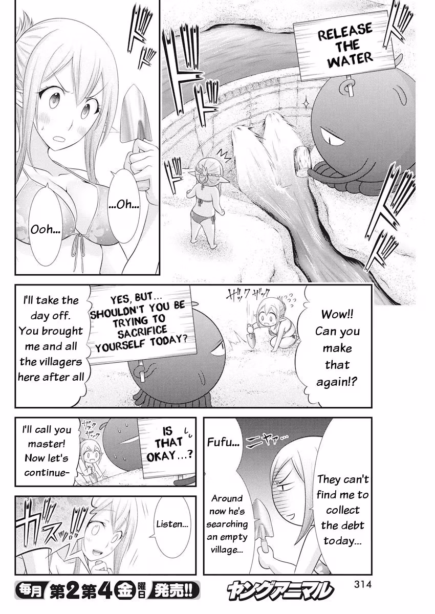 Read Poisoned Sacrifice Cooking chapter 22 image 10 on Lezhin
