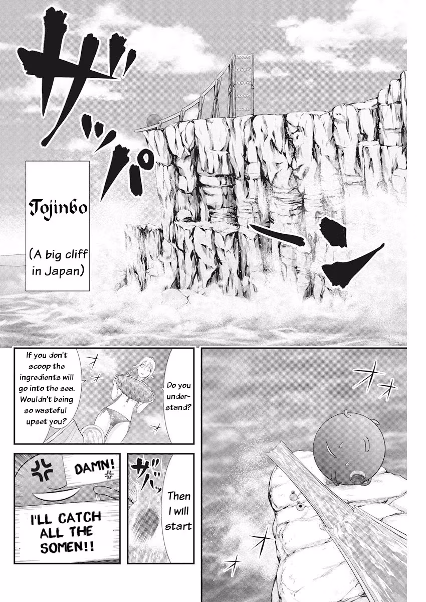 Read Poisoned Sacrifice Cooking chapter 22 image 15 on Lezhin