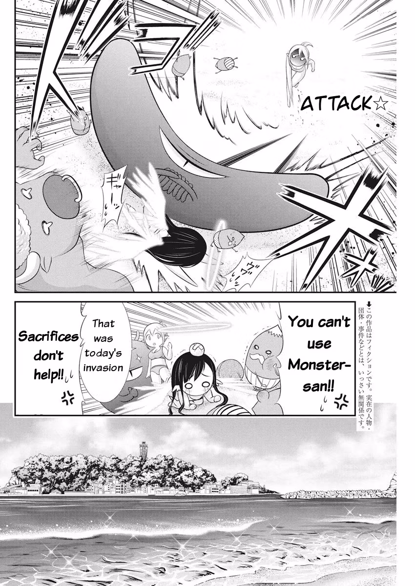 Read Poisoned Sacrifice Cooking chapter 22 image 2 on Lezhin