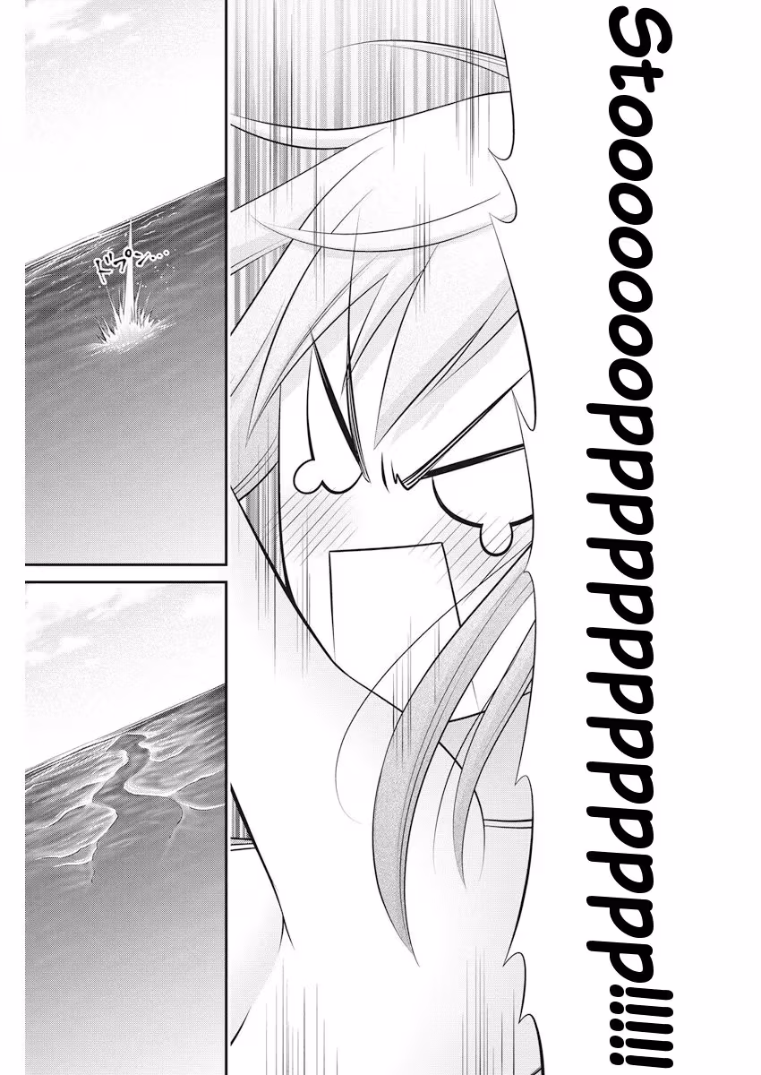 Read Poisoned Sacrifice Cooking chapter 22 image 20 on Lezhin